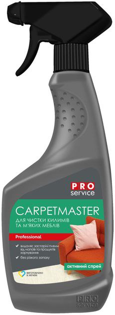 Засіб д/чистки килим/текстиль PRO СarpetMaster 550мл